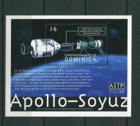 Освоєння космосу Освоение космоса ^/--/^ Доминика Dominica Space Mi Bl 407  ASTP MNH Cv 8.00 ^_^^^ Домініка Dominica Space Mi Bl 407 ASTP MNH Cv 8.00 - фото фото фото