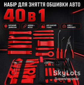 Автоінструмент Автоинструмент ^/--/^ Набор для снятия обшивки авто 40 /--/ в /--/ 1, Черный / Инструменты для разборки салона автомобиля / Съемник обшивки салона ^_^^^ Набір для зняття обшивки авто 40 /--/ в /--/ 1, Чорний / Інструменти для розбирання салону автомобіля / Зйомник обшивки салону - фото фото фото