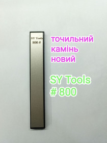 Відрізні круги, диски Отрезные круги, диски ^/--/^ SY tools Точильный алмазный камень камни брусок точильний камінь точилка Ruixin 800# ^_^^^ Точильный алмазный камень камни брусок точильный камень точилка Ruixin 800# - фото фото фото