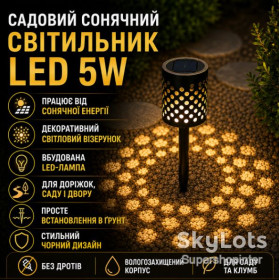 Ліхтарі, ліхтарики Фонари, фонарики ^/--/^ Фонарь уличный SSP-06 солнечная панель, аккумулятор ^_^^^ SSP-06 сонячна панель, акумулятор - фото фото фото