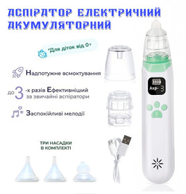 Інше Другое ^/--/^ Аспіратор електричний назальний EcoBreath KA /--/ 1001 білий 4018469 ^_^^^ Аспиратор электрический назальный EcoBreath KA /--/ 1001 белый 4018469 - фото фото фото