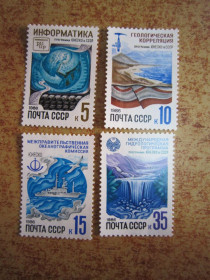 СРСР - СССР - ^/--/^ СССР. 1986 Г. Программы ЮНЕСКО в СССР. ^_^^^ СРСР. 1986 р. Програми ЮНЕСКО в СРСР. - фото фото фото