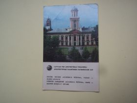 Календарі Календари ^/--/^ Архитектурные памятники  Латвийской ССР.  1986 /--/ г. ^_^^^ Архітектурні пам'ятники Латвійської РСР. 1986. - фото фото фото