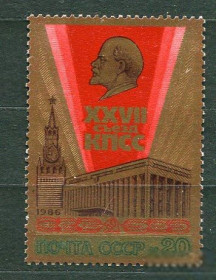 СРСР - СССР - ^/--/^ СССР  Лот  g-182 MNH ^_^^^ СРСР Лот g-182 MNH - фото фото фото