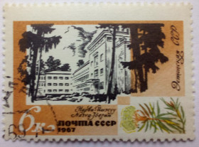 СРСР - СССР - ^/--/^ СССР 1967 Курорты Балтии, Нарва, гашеная ^_^^^ СРСР 1967 Курорти Балтії, Нарва, гашена - фото фото фото