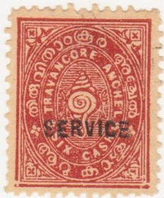Інші країни Другие страны ^/--/^ Индия   ( штат Траванкор )  1939 г. № 33 гашеная ^_^^^ Індія (штат Траванкор) 1939 р. No 33 гашена - фото фото фото