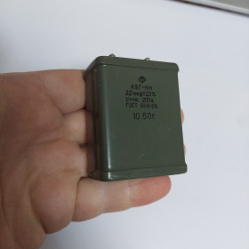 Конденсатори Конденсаторы ^/--/^ Конденсатор КБГ-МН, 2 мкФ, 200 В, новый, 60 год! Редкость. Смотрите фото/описание. ^_^^^ Конденсатор КБГ-МН, 2 мкФ, 200 В, новий, 60 рік! Рідкісність. Дивіться фото / опис. - фото фото фото