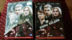 Бойовик / Триллер / Жахи Боевик / Триллер / Ужасы ^/--/^ DVD Куклы колдуна 2 диска ^_^^^ DVD Кукли чаклуна 2 диски - фото фото фото