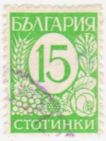 Балканський півострів Балканский полуостров ^/--/^ Болгария 1936 г № 296 гашеная ^_^^^ Болгарія 1936 р. No 296 гашена - фото фото фото
