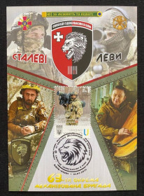 Після  року После  года ^/--/^ 63-тя окрема механізована бригада  (Dima&amp;Sasha №742) - 2025 ^_^^^ 63-я отдельная механизированная бригада (Dima&amp;Sasha No /--/ 742) - 2025 - фото фото фото