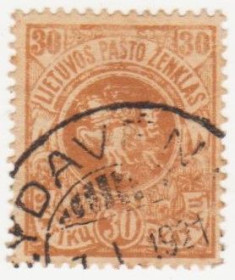 Балтійські країни Балтийские страны ^/--/^ Литва 1919 г №  53 гашеная ^_^^^ Литва 1919 р. No 53 гашена - фото фото фото