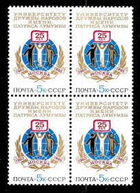 СРСР - СССР - ^/--/^ СССР  1985 г   MNH - университет - квартблок ^_^^^ СРСР 1985 MNH - університет - квартблок - фото фото фото