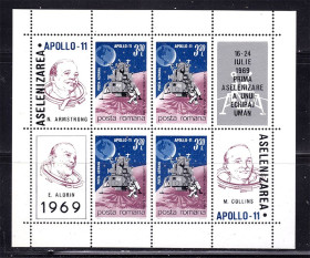 Освоєння космосу Освоение космоса ^/--/^ Космос . Румыния 1969 г MNH - блок - APOLLO-11 ^_^^^ Румунія 1969 MNH - блок - APOLLO-11 - фото фото фото