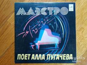 Платівки Пластинки ^/--/^ Алла Пугачева-Маэстро  (8)-NM, 7&amp;quot;-Мелодія ^_^^^ Алла Пугачева-Маэстро (8)-NM, 7&amp;quot;-Мелодия - фото фото фото