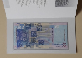 Загальнодержавні випуски Общегосударственные выпуски ^/--/^ 50 гривень 2024 Пам`ятна банкнота Єдність рятує світ UNC гарний номер у сувенірній упаковці ^_^^^ 50 гривен 2024 Памятная банкнота Единство спасает мир UNC хороший номер в сувенирной упаковке - фото фото фото