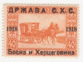 Балканський півострів Балканский полуостров ^/--/^ Югославия 1918  г. № 7 * ^_^^^ Югославія 1918 р. No 7* - фото фото фото
