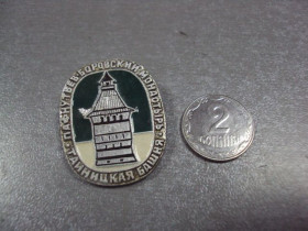 Геральдика Геральдика ^/--/^ знак пафнутьев боровский монастырь башня №1435 ^_^^^ знак пафнутиїв борівський монастир вежа No /--/ 1435 - фото фото фото