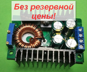 Блоки живлення, зарядні пристрої Блоки питания, зарядные устройства ^/--/^ DC-DC понижающий преобразователь XL /--/ 4016 9 /--/ A IN 5.0-38 /--/ V OUT 1.25-36 /--/ V CC/CV От 1 грн. БЕЗ РЕЗЕРВА!    (024) ^_^^^ DC-DC знижує перетворювач XL /--/ 4016 9 /--/ A IN 5.0-38 /--/ V OUT 1.25-36 /--/ V CC/CV Від 1 грн. Без резерву! (024) - фото фото фото