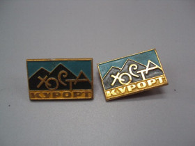 Інше Другое ^/--/^ Знак Хоста курорт горы Сочи Краснодарский край лот 2 шт №16800 ^_^^^ Знак Хоста курорт гори Сочі Краснодарський край лот 2 шт No 16800 - фото фото фото