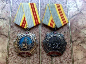 Медалі СРСР Медали СССР ^/--/^ Трудовая Слава 2 и 3 ст.   (3 /--/ ст. на доке) ^_^^^ Трудова Слава 2 і 3 ст. (3 /--/ ст. на доці) - фото фото фото