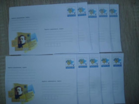 Після  року После  года ^/--/^ Україна. 2020. 10 конвертів, Симон Петлюра. Номінал ^_^^^ Украина. 2020. 10 конвертов, Симон Петлюра. Номинал - фото фото фото
