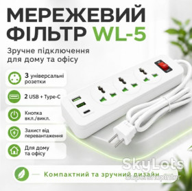 Мережеві фільтри Сетевые фильтры ^/--/^ Сетевой фильтр-удлинитель AN WL-5 на 3 универсальные розетки и 3 USB-порта с кнопкой включения, белый ^_^^^ Мережевий фільтр-подовжувач AN WL-5 на 3 універсальні розетки і 3 USB-порти з кнопкою включення, білий - фото фото фото