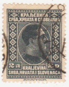 Балканський півострів Балканский полуостров ^/--/^ Югославия 1926 г. № 208 гашеная ^_^^^ Югославія 1926 р. No 208 гашена - фото фото фото