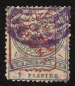 Туреччина Турция ^/--/^ Турция 1891 г . № 66 а А гашеная ^_^^^ Туреччина 1891 р. No 66 а А гашена - фото фото фото