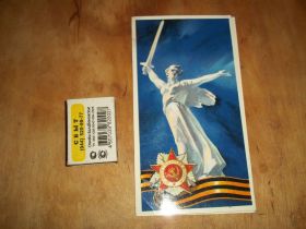 СРСР СССР ^/--/^ С праздником   Победы  !  Худ. В.Губанов  1976 г. ^_^^^ Худ. В. Губанов 1976 р. - фото фото фото