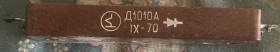 Діоди Диоды ^/--/^ Диодный столб Д /--/ 1010 /--/ а. Б/у. В лоте 1 штука! ^_^^^ Діодний стовп Д /--/ 1010 /--/ а. Б/у. У лоті 1 штука! - фото фото фото