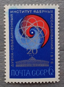 СРСР - СССР - ^/--/^ СССР 1976 г - 20 лет Объединенному институту ядерных исследований в Дубне, негаш ^_^^^ СРСР 1976 - 20 років Об'єднаному інституту ядерних досліджень в Дубні, негаш - фото фото фото