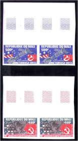 Освоєння космосу Освоение космоса ^/--/^ Космос .  Мали  1980 г MNH - ^_^^^ Малі 1980 MNH - фото фото фото