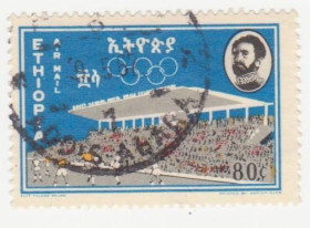 Ефіопія Эфиопия ^/--/^ Эфиопия 1964 г. № 548 гашеная ^_^^^ Ефіопія 1964 р. No 548 гашена - фото фото фото