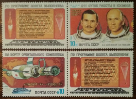 СРСР - СССР - ^/--/^ СССР Космические исследования на кораблях Салют-7 Союз-Т 1983 ^_^^^ СРСР Космічні дослідження на кораблях Салют-7 Союз-Т 1983 - фото фото фото