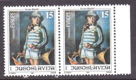 Балканський півострів Балканский полуостров ^/--/^ EU Югославия  1991 г -   искусство - пара ^_^^^ EU Югославія 1991 - мистецтво - пара - фото фото фото