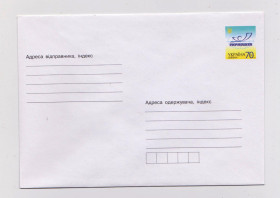 Україна Украина ^/--/^ БЕЗ МАЛЮНКА ТА НАЗВИ = конверт 14.01. 2008 р. ^_^^^ Без рисунка и названия = конверт 14.01. 2008 г. # - фото фото фото