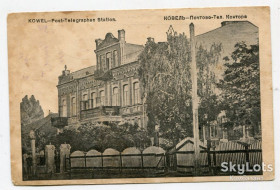 Україна Украина ^/--/^ Поштівка Ковель 1916. Feldpost-340. ^_^^^ Толчок Ковель 1916. Feldpost-340. - фото фото фото
