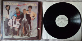 Платівки Пластинки ^/--/^ Веселые ребята - Минуточку 1987  (VG+/VG+) ^_^^^ Веселі хлопці - Хвилину 1987 (VG+/VG+) - фото фото фото