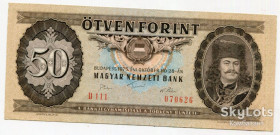 Угорщина Венгрия ^/--/^ 50 форинтів 1975, Угорщина. ^_^^^ 50 форинтов 1975, Венгрия. - фото фото фото