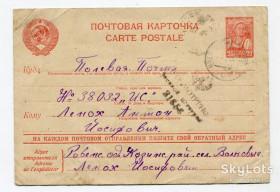 Листи, фото Письма, фото ^/--/^ Поштівка Польової Пошти 1945 р. Цензура. Рівненська обл. ^_^^^ Почта Полевой Почты 1945 г. Цензура. Ровенская обл. - фото фото фото