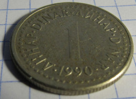 Югославія Югославия ^/--/^ Югославия 1 динар, 1990 года ^_^^^ Югославія 1 динар, 1990 - фото фото фото