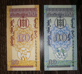 Монголія Монголия ^/--/^ MONGOLIA Монголия 20 и 50 мунгу 1993 UNC АА №!№! 3256655 и 4625566 В лоте 2 /--/ шт. ^_^^^ MONGOLIA Монголія 20 і 50 мунгу 1993 UNC АА No!No! 3256655 і 4625566 В лоті 2 /--/ шт. - фото фото фото