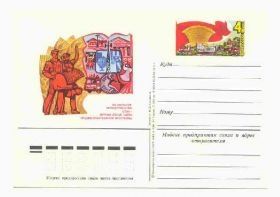 СРСР СССР ^/--/^ СССР 1983 ПК. Продовольственная  программа ^_^^^ СРСР 1983 ПК. Продовольча програма - фото фото фото