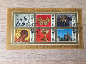 СРСР - СССР - ^/--/^ Марки СССР 1977 Полная серия. Шедевры древнерусской культуры. Гашеные! ^_^^^ Марки СРСР 1977 Повна серія. Шедеври давньоруської культури. Гашені! - фото фото фото