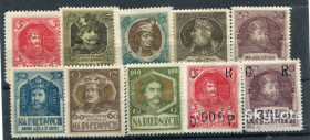 Польща Польша ^/--/^ Комплект &amp;quot;На бідних&amp;quot;, Польща, польські королі, 1917 р. ^_^^^ Комплект &amp;quot; На бедных &amp;quot;, Польша, польские короли, 1917 г. - фото фото фото