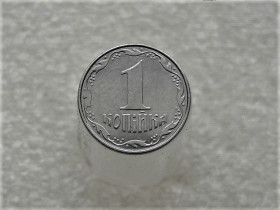 Обігові Обиходные ^/--/^ 1 копійка 2008 рік Україна 2 /--/ ВА  (284+) ^_^^^ 1 копейка 2008 год Украина 2 /--/ ВА (284+) - фото фото фото