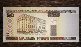 Білорусь Беларусь ^/--/^ BELARUS 20 рублів 2000 UNC випуск 2010 р. серія Бб. Зах. стрічка без УФ. ^_^^^ BELARUS 20 рублей 2000 UNC выпуск 2010 г. серия Бб - фото фото фото