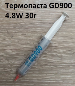 Системи охолодження Системы охлаждения ^/--/^ Термопаста GD /--/ 900 30 /--/ г для ПК ноутбуків відеокарт процесорів ^_^^^ Термопаста GD /--/ 900 30 /--/ г для ПК ноутбуков видеокарт процессоров - фото фото фото