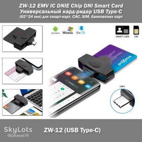 USB адаптери USB адаптеры ^/--/^ ZW-12 EMV IC DNIE Chip DNI Smart Card Универсальный кард-ридер USB Type-C  (62*24 мм) для смарт-карт, CAC, SIM, банковских карт  (Windows/Mac/Android) ID Smart Card Reader Type-C Electronic DNI Reader ^_^^^ ZW-12 EMV IC DNIE Chip DNI Smart Card Універсальний кард-ридер USB Type-C (62*24 мм) для смарт-карт, CAC, SIM, банківських карт (Windows/Mac/Android) ID Smart Card Reader Type-C Electronic DNI Reader - фото фото фото