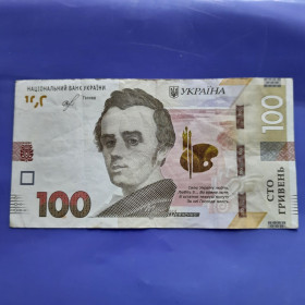 Загальнодержавні випуски Общегосударственные выпуски ^/--/^ 100 Гривень 2019 года с Крутым #АД 7914919  в вашу Коллекцию! ^_^^^ 100 Гривень 2019 року з Крутим #АД 7914919 у вашу колекцію! - фото фото фото
